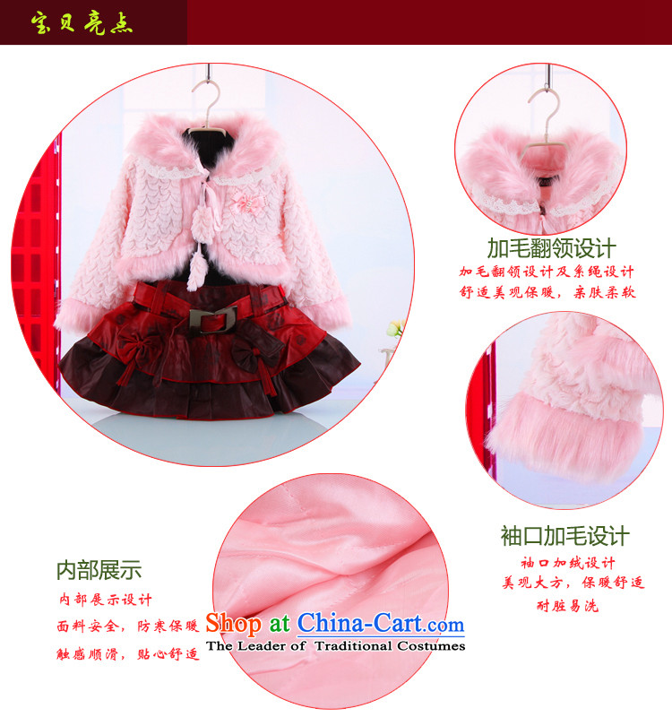 The autumn and winter, female babies outdoor warm thick two kits of female babies new girls Princess Van Small Kit skirt red white pink 120 pictures, prices, brand platters! The elections are supplied in the national character of distribution, so action, buy now enjoy more preferential! As soon as possible.