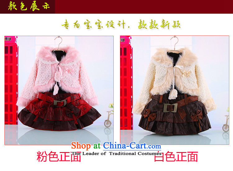 The autumn and winter, female babies outdoor warm thick two kits of female babies new girls Princess Van Small Kit skirt red white pink 120 pictures, prices, brand platters! The elections are supplied in the national character of distribution, so action, buy now enjoy more preferential! As soon as possible.