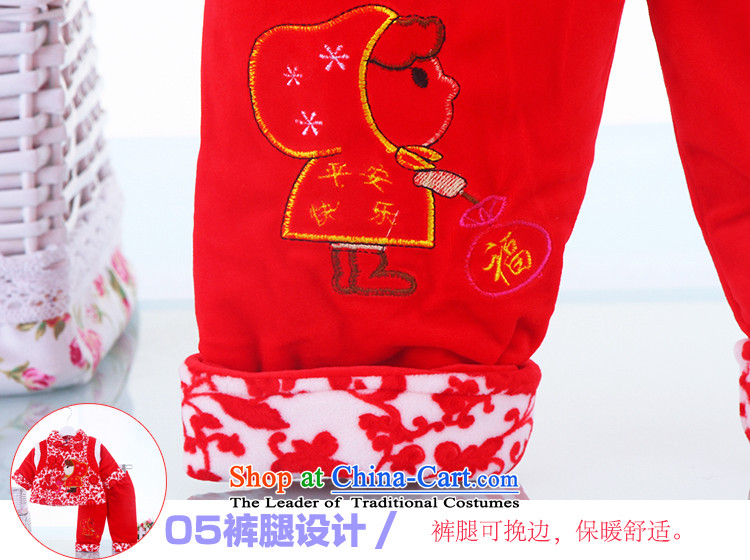 Children of men and women and of children's wear cotton robe baby plus extra thick winter baby-cap badges of cotton kit offset red 80 pictures, prices, brand platters! The elections are supplied in the national character of distribution, so action, buy now enjoy more preferential! As soon as possible.