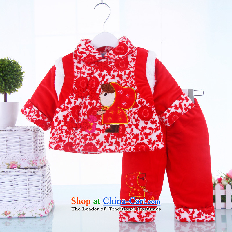 Children of men and women and of children's wear cotton robe baby plus extra thick winter baby-cap badges of the cotton-kit is red 80, small and Dodo xiaotuduoduo) , , , shopping on the Internet