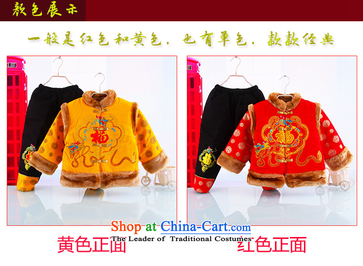 New autumn and winter boy cotton coat Tang dynasty boys goodies service Tang dynasty national costumes 2-3-4-year-old male baby thick outdoor thermal kit red 100 pictures, prices, brand platters! The elections are supplied in the national character of distribution, so action, buy now enjoy more preferential! As soon as possible.