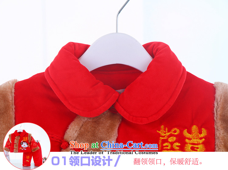 Children's Wear men and women baby Tang dynasty new children's wear boys Fall/Winter Collections infant children thick winter small monkeys thick Tang Dynasty Package Red 80 pictures, prices, brand platters! The elections are supplied in the national character of distribution, so action, buy now enjoy more preferential! As soon as possible.
