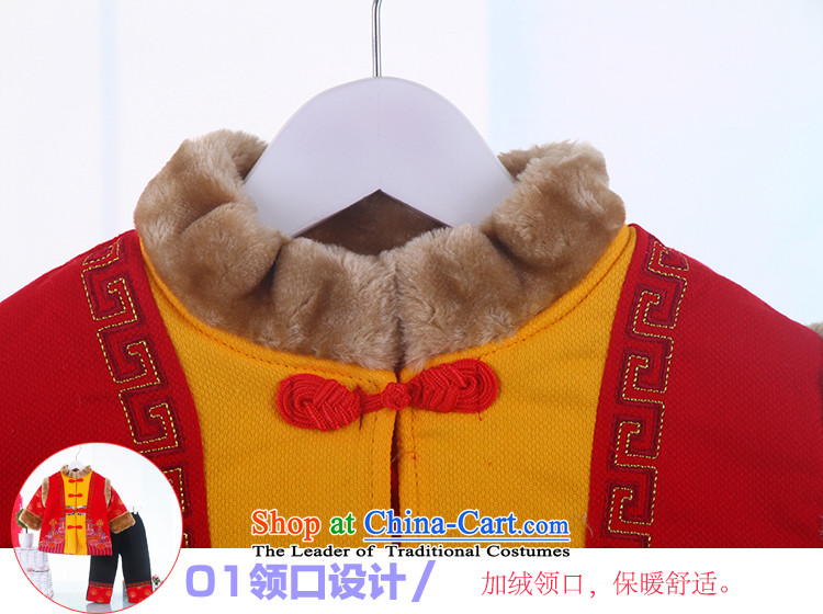 The children of the new sets of winter children Tang dynasty pure cotton waffle dress your baby birthday new year with China wind yellow 130 pictures, prices, brand platters! The elections are supplied in the national character of distribution, so action, buy now enjoy more preferential! As soon as possible.