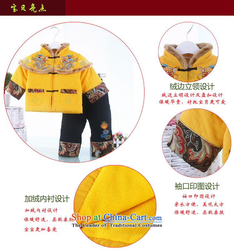 Winter thick winter Tang Dynasty Chinese baby Tang Dynasty Chinese New Year celebration for the children of the new age of lint-free dress yellow 130 pictures, prices, brand platters! The elections are supplied in the national character of distribution, so action, buy now enjoy more preferential! As soon as possible.