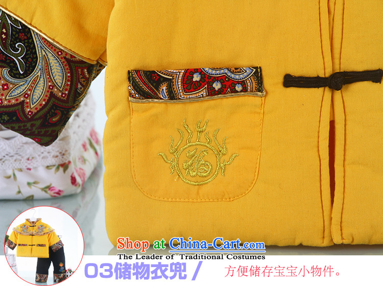 Winter thick winter Tang Dynasty Chinese baby Tang Dynasty Chinese New Year celebration for the children of the new age of lint-free dress yellow 130 pictures, prices, brand platters! The elections are supplied in the national character of distribution, so action, buy now enjoy more preferential! As soon as possible.