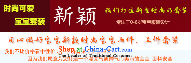 0-2 years old baby thick crystal Tang dynasty lint-free 3-piece set winter robe Kit 3 male baby autumn and winter coat red 80 pictures, prices, brand platters! The elections are supplied in the national character of distribution, so action, buy now enjoy more preferential! As soon as possible.