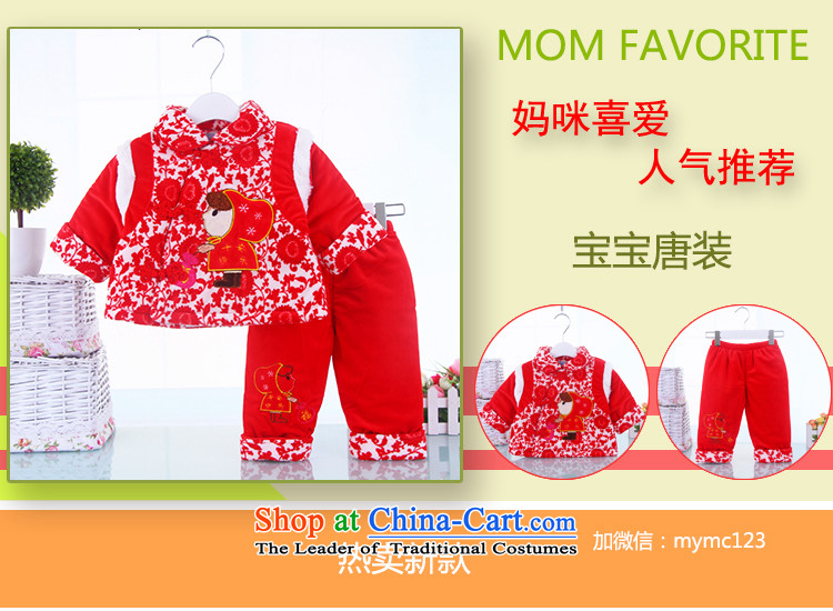 Your baby girl New Year baby Tang Dynasty Package 0-1-2-3-year-old girl thick cotton little girl infants winter clothing in red 80 pictures, prices, brand platters! The elections are supplied in the national character of distribution, so action, buy now enjoy more preferential! As soon as possible.