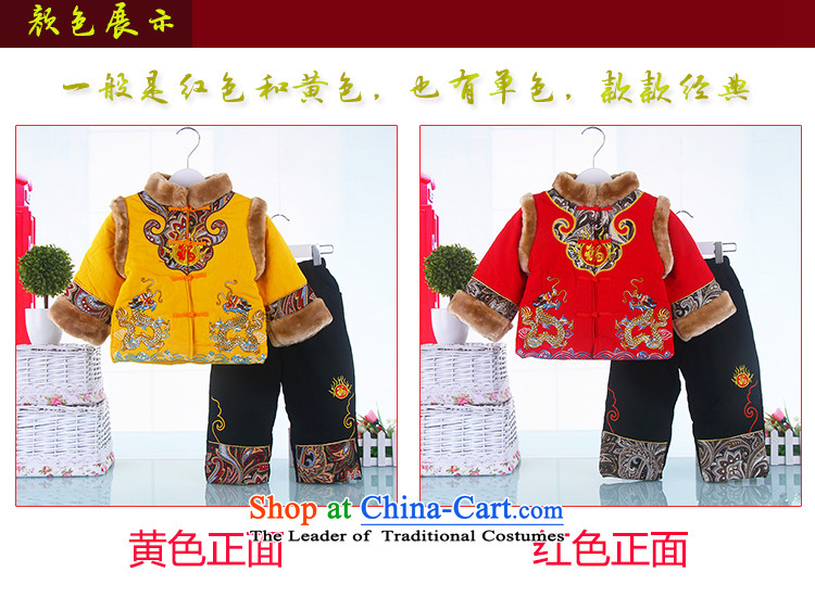 Children's wear boys and men Tang dynasty baby winter New Year thick winter clothing child Tang Dynasty Package plus lint-free package red 130 pictures, prices, brand platters! The elections are supplied in the national character of distribution, so action, buy now enjoy more preferential! As soon as possible.