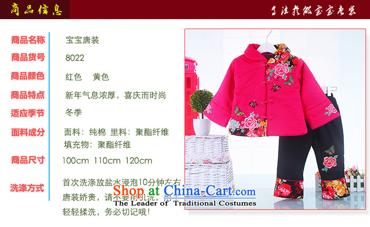 The Girl Child Children Tang Dynasty Fall/Winter Collections folder under the Birthday Baby clothing ãþòâ damask vests in the new year with red 120 pictures, prices, brand platters! The elections are supplied in the national character of distribution, so action, buy now enjoy more preferential! As soon as possible.