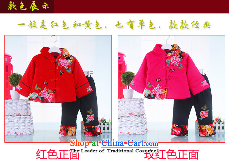 The Girl Child Children Tang Dynasty Fall/Winter Collections folder under the Birthday Baby clothing ãþòâ damask vests in the new year with red 120 pictures, prices, brand platters! The elections are supplied in the national character of distribution, so action, buy now enjoy more preferential! As soon as possible.