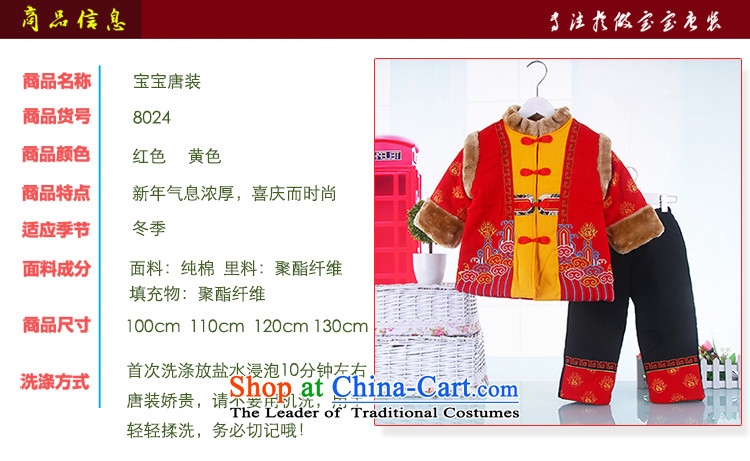 Tang Dynasty children package New Year boy infants thick winter holidays kids baby coat infant Tang dynasty yellow 130 pictures, prices, brand platters! The elections are supplied in the national character of distribution, so action, buy now enjoy more preferential! As soon as possible.