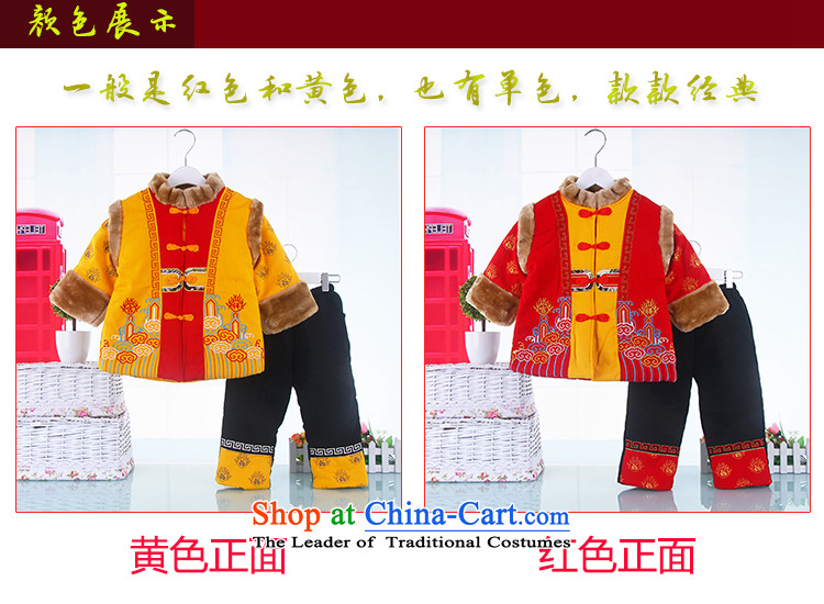 Tang Dynasty children package New Year boy infants thick winter holidays kids baby coat infant Tang dynasty yellow 130 pictures, prices, brand platters! The elections are supplied in the national character of distribution, so action, buy now enjoy more preferential! As soon as possible.