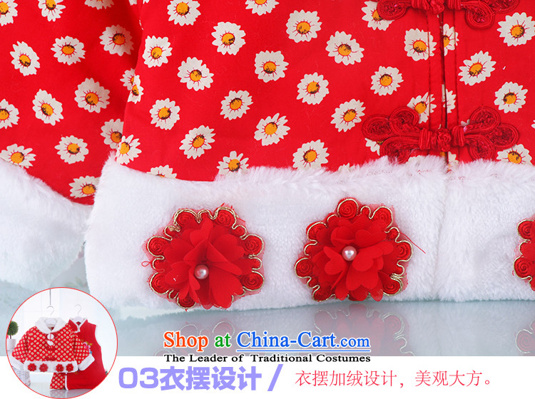 The autumn and winter new women's baby qipao Kampala shoulder kit girls qipao Tang dynasty qipao Taloqan Children Shoulder Tang red 110 pictures, prices, brand platters! The elections are supplied in the national character of distribution, so action, buy now enjoy more preferential! As soon as possible.