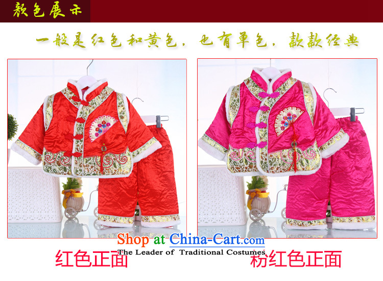 The autumn and winter new Tang Dynasty Package children 0-1-2 half-year-old child baby package your baby birthday Tang dynasty 7573 years old dress pink 90 pictures, prices, brand platters! The elections are supplied in the national character of distribution, so action, buy now enjoy more preferential! As soon as possible.