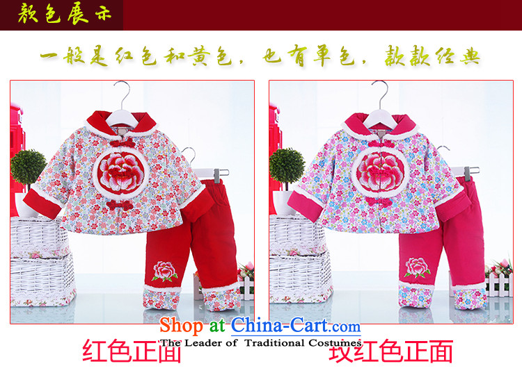 Tang Dynasty children Kit Traditional Chinese children Tang dynasty cotton linen tray clip girls robe thick kit red 100 pictures, prices, brand platters! The elections are supplied in the national character of distribution, so action, buy now enjoy more preferential! As soon as possible.