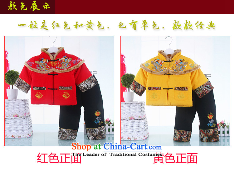 Replace your baby Tang dynasty winter package for new year celebration for the children of the lint-free cotton male baby years dress thick Tang Dynasty Chinese out services 120 pictures, price red, brand platters! The elections are supplied in the national character of distribution, so action, buy now enjoy more preferential! As soon as possible.
