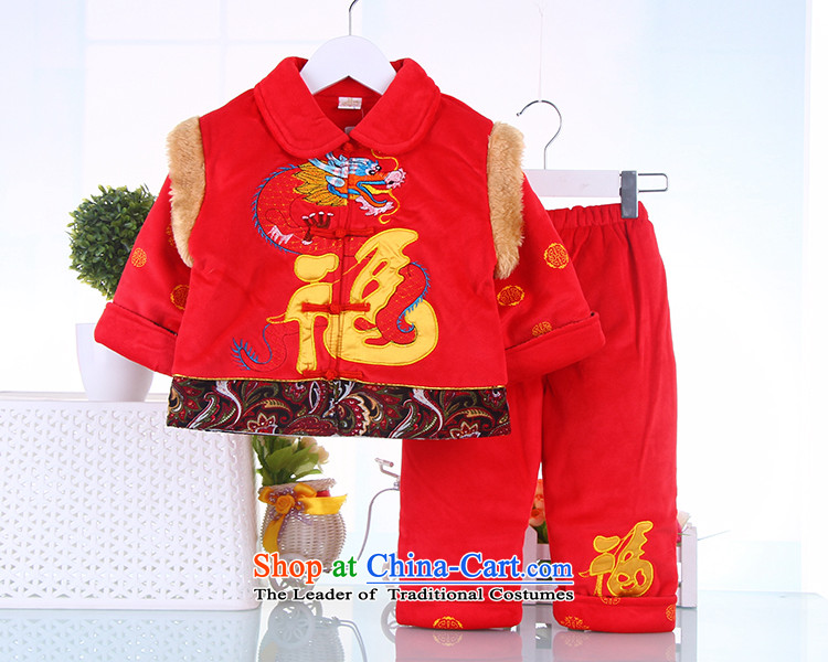Tang Dynasty baby boy cotton coat kit child care for children with the New year red cotton lint-free fall and winter dress the yellow 90 pictures, prices, brand platters! The elections are supplied in the national character of distribution, so action, buy now enjoy more preferential! As soon as possible.
