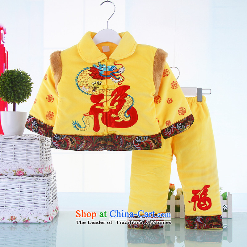 Tang Dynasty baby boy cotton coat kit child care for children with the New year red cotton lint-free fall and winter dress the Yellow?90