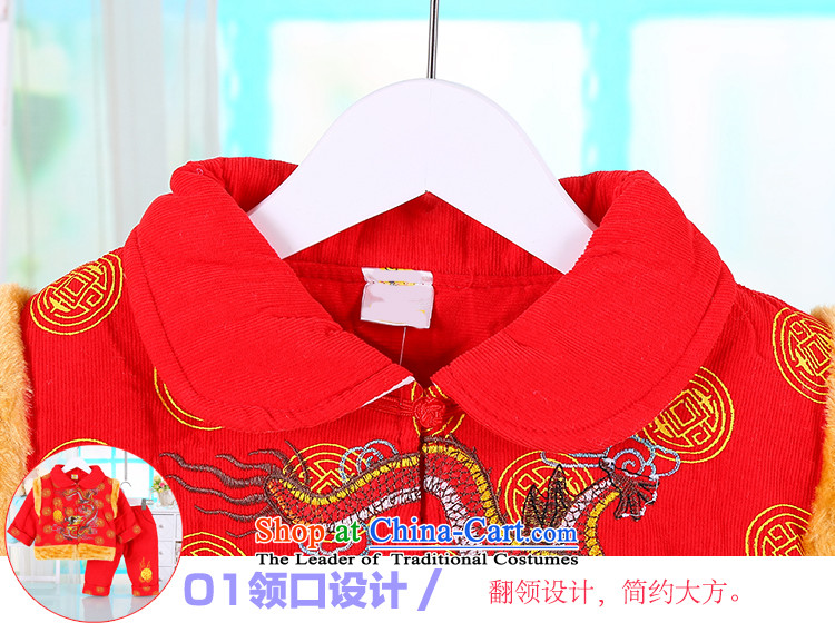 Baby Coat Kit Tang dynasty male children in children's New Year Two kits of infant and child for winter coats 7949 thick red 80 pictures, prices, brand platters! The elections are supplied in the national character of distribution, so action, buy now enjoy more preferential! As soon as possible.