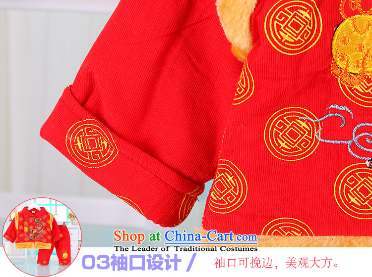 Children Tang Dynasty Package cotton corduroy thick your baby your baby stylish Tang Tang dynasty replacing children go out to the yellow 80 pictures, prices, brand platters! The elections are supplied in the national character of distribution, so action, buy now enjoy more preferential! As soon as possible.