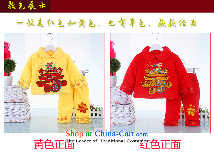 Infant Crystal Tang dynasty lint-free new baby Tang Dynasty Package New year-old thick service men and women's apparel for winter coat Tang dynasty yellow 100 pictures, prices, brand platters! The elections are supplied in the national character of distribution, so action, buy now enjoy more preferential! As soon as possible.