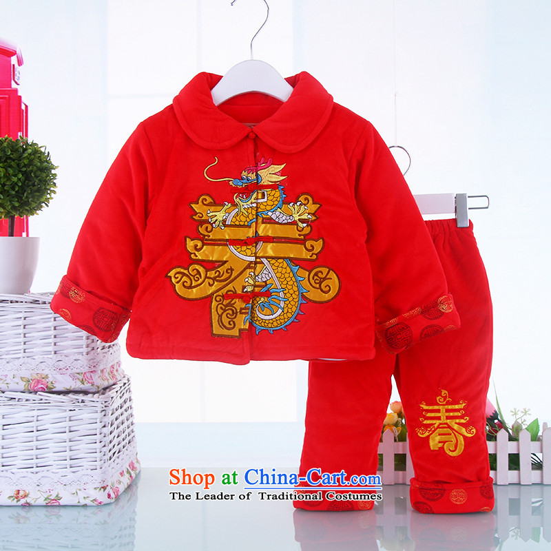 Infant Crystal Tang dynasty lint-free new baby Tang Dynasty Package New year-old thick service men and women's apparel for winter coat Tang dynasty yellow 100 Bunnies Dodo xiaotuduoduo) , , , shopping on the Internet