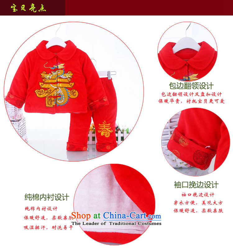 Infant children's wear winter new child Tang dynasty winter clothing baby New Year Kit boy thick cotton clothes goodies red 90 pictures, prices, brand platters! The elections are supplied in the national character of distribution, so action, buy now enjoy more preferential! As soon as possible.