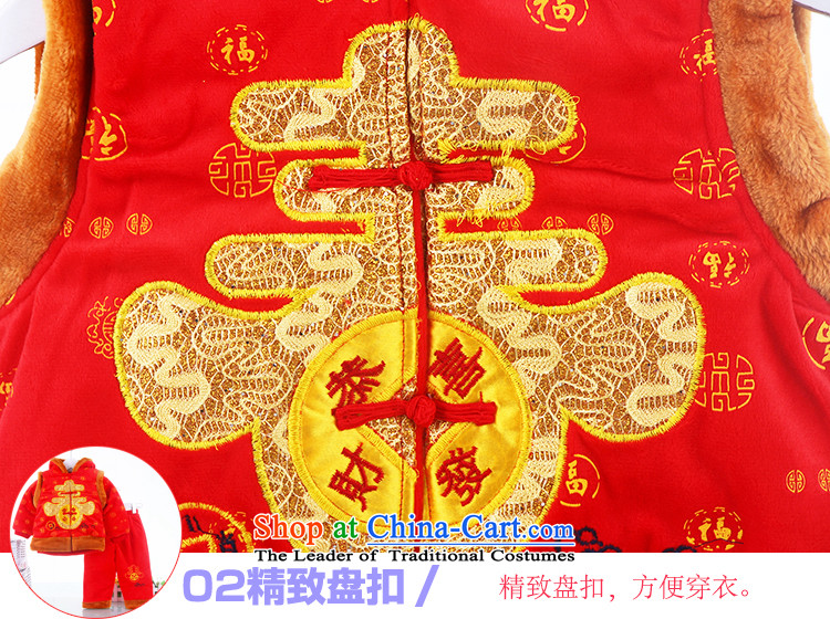 The new baby boy winter waistcoat three piece Tang dynasty thick infant Tang Dynasty Package robe New year red service age 90 pictures, prices, brand platters! The elections are supplied in the national character of distribution, so action, buy now enjoy more preferential! As soon as possible.