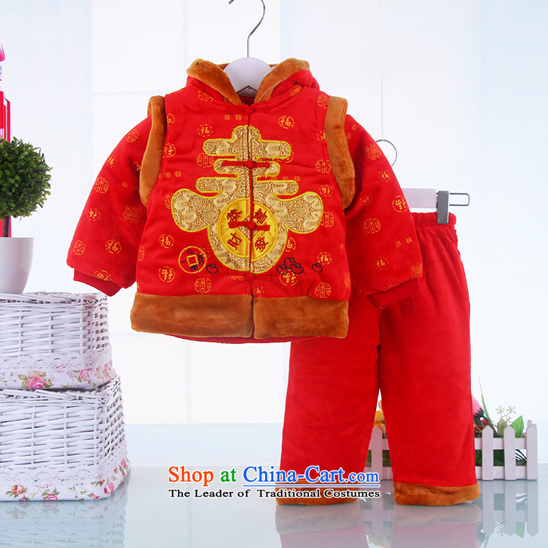 The new baby boy winter waistcoat three piece Tang dynasty thick infant Tang Dynasty Package age 90, The Red Robe New Year serving small and Dodo xiaotuduoduo) , , , shopping on the Internet