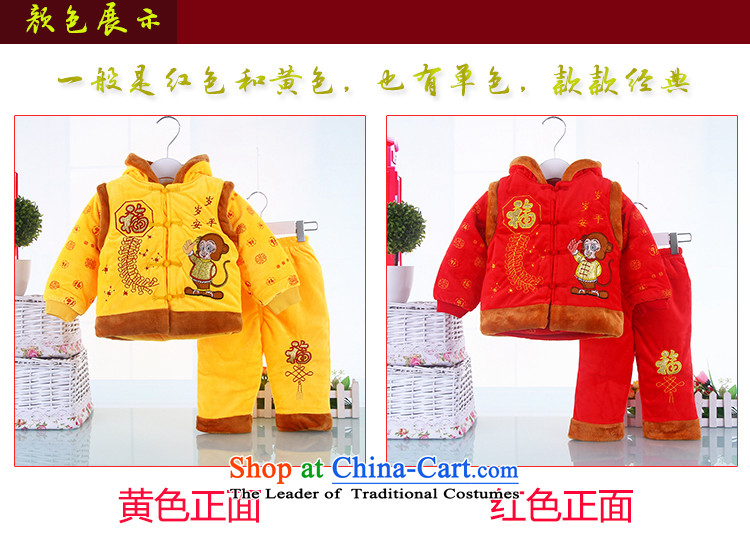 Tang Dynasty children's winter clothing baby boy Tang dynasty years winter thick cotton kids infant New Year Kit Red 90 pictures, prices, brand platters! The elections are supplied in the national character of distribution, so action, buy now enjoy more preferential! As soon as possible.