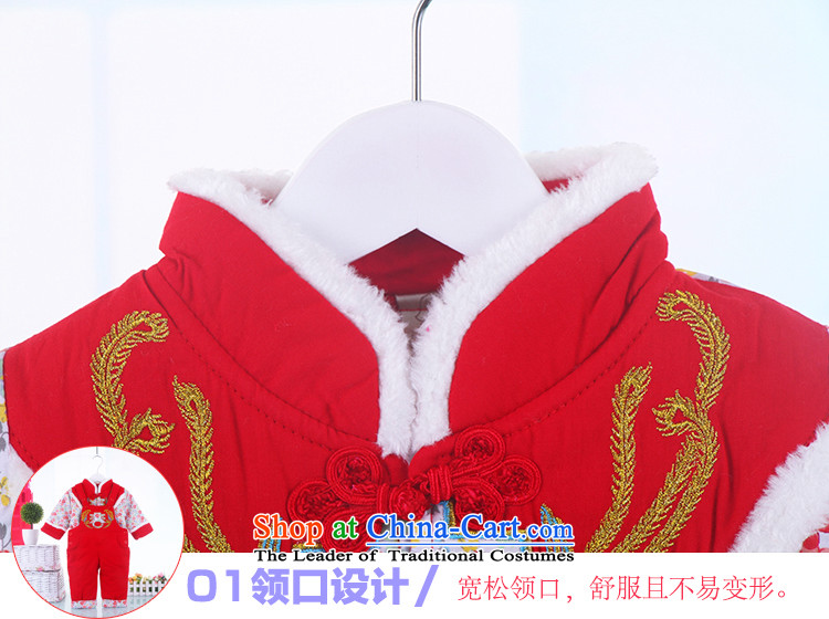Tang Dynasty new child pure cotton girls saika jumpsuits ãþòâ kit for winter baby gifts by June Qingsheng red 100 pictures, prices, brand platters! The elections are supplied in the national character of distribution, so action, buy now enjoy more preferential! As soon as possible.