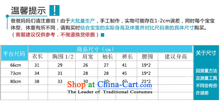 New Year infant children's wear cotton clothing Tang dynasty 2015 new girls thick winter clothing 1-2-3-year-old child baby package red 80 pictures, prices, brand platters! The elections are supplied in the national character of distribution, so action, buy now enjoy more preferential! As soon as possible.
