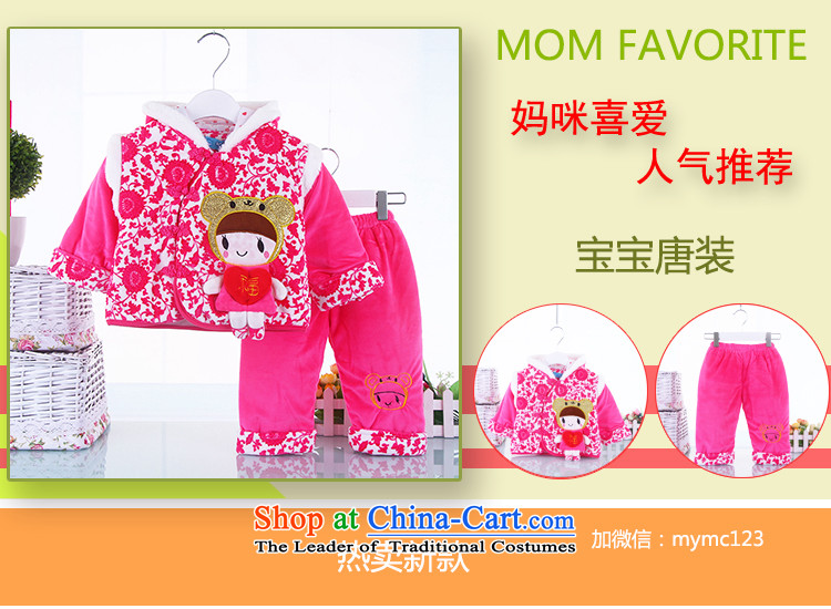 The baby girl winter new clip cotton with cap Tang Dynasty Package children thick cotton kit two kits with the New year red 80 pictures, prices, brand platters! The elections are supplied in the national character of distribution, so action, buy now enjoy more preferential! As soon as possible.