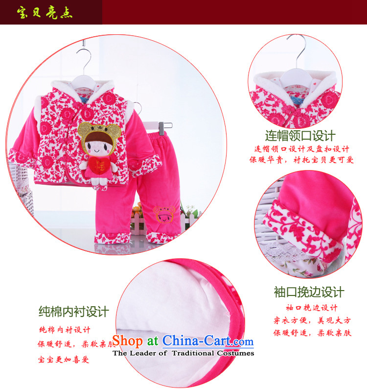 The baby girl winter new clip cotton with cap Tang Dynasty Package children thick cotton kit two kits with the New year red 80 pictures, prices, brand platters! The elections are supplied in the national character of distribution, so action, buy now enjoy more preferential! As soon as possible.