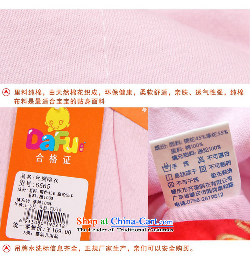 The new baby Doha Yi goodies for winter pure cotton baby Tang Dynasty Package the luckiest children dress Tang dynasty cotton clothes Wong ear money 3-6 months pictures, prices, brand platters! The elections are supplied in the national character of distribution, so action, buy now enjoy more preferential! As soon as possible.