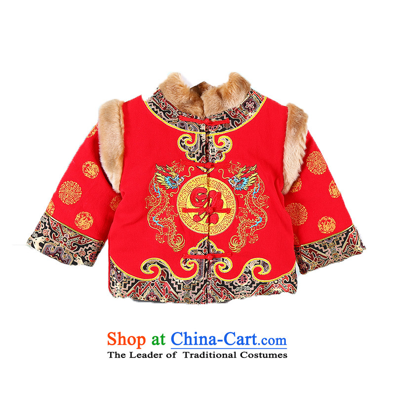 2015 New Child Tang Tang Dynasty Package infant age autumn and winter coat children cotton coat two kits China wind festive Tang dynasty kids happy new year will dress red 110cm, Bunnies Dodo xiaotuduoduo) , , , shopping on the Internet