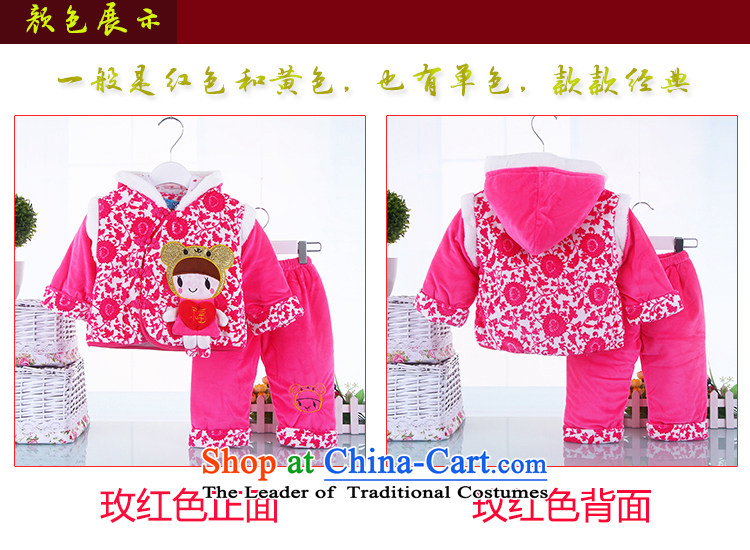 The new small girls Tang clamp unit kit girls under the age of your baby with infant cotton year kit goodies children's wear winter clothing in red 80 pictures, prices, brand platters! The elections are supplied in the national character of distribution, so action, buy now enjoy more preferential! As soon as possible.