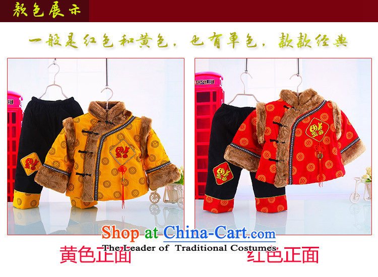 Tang Dynasty children package of autumn and winter infant winter clothing 1 baby age 2 years old half dress Baby clothing 3 thick 4 birthday dress coat two kits Yellow 100cm photo, prices, brand platters! The elections are supplied in the national character of distribution, so action, buy now enjoy more preferential! As soon as possible.