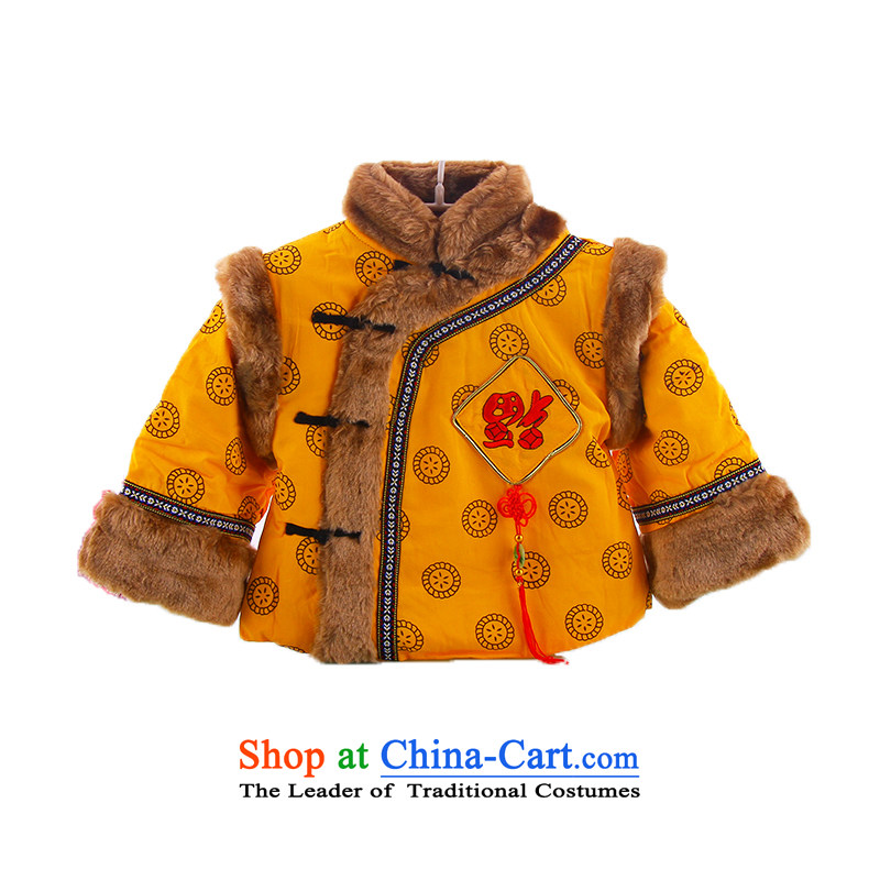 Tang Dynasty children package of autumn and winter infant winter clothing 1 baby age 2 years old half dress Baby clothing 3 thick 4 birthday dress coat two kits yellow 100cm, Bunnies Dodo xiaotuduoduo) , , , shopping on the Internet