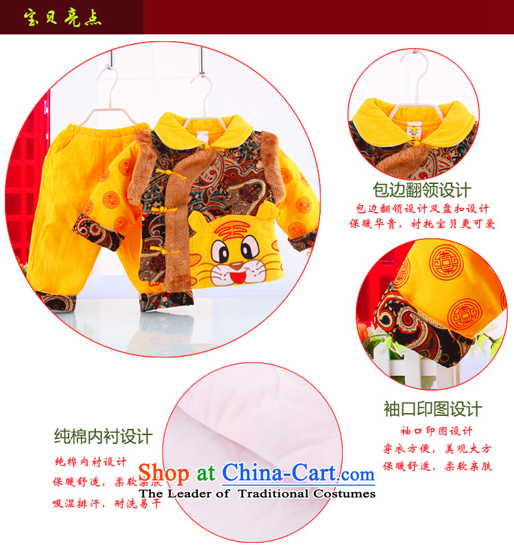 Infant Winter Package neonatal age 100 days dress China wind traditional Tang clamp unit two kits children's clothing new 2015 Yellow 80 cm photo, prices, brand platters! The elections are supplied in the national character of distribution, so action, buy now enjoy more preferential! As soon as possible.