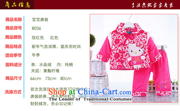 The baby girl children in Tang Dynasty Package Tang dynasty 100 years of age to serve winter New Year Festival gifts to the baby out services 80 pictures, price red, brand platters! The elections are supplied in the national character of distribution, so action, buy now enjoy more preferential! As soon as possible.