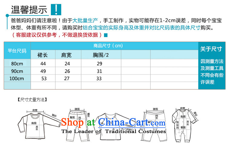 Tang Dynasty infant qipao infant winter clothing retro cheongsam dress large lapel girls 0-1-3 traditional clothing for girls aged performances showing the service birthday dress Red 90cm photo, prices, brand platters! The elections are supplied in the national character of distribution, so action, buy now enjoy more preferential! As soon as possible.
