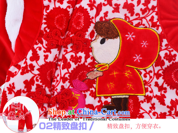 The baby girl infants and toddlers Tang dynasty out of service for winter and infant children classics with thick cotton year kit will be red dress 90cm66(66) picture, prices, brand platters! The elections are supplied in the national character of distribution, so action, buy now enjoy more preferential! As soon as possible.