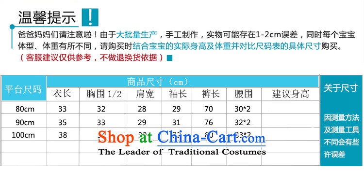The new baby girl children for winter cotton waffle kit two children's wear jumpsuits winter clothing plus new year Tang dynasty girls packaged in red 100 pictures, prices, brand platters! The elections are supplied in the national character of distribution, so action, buy now enjoy more preferential! As soon as possible.