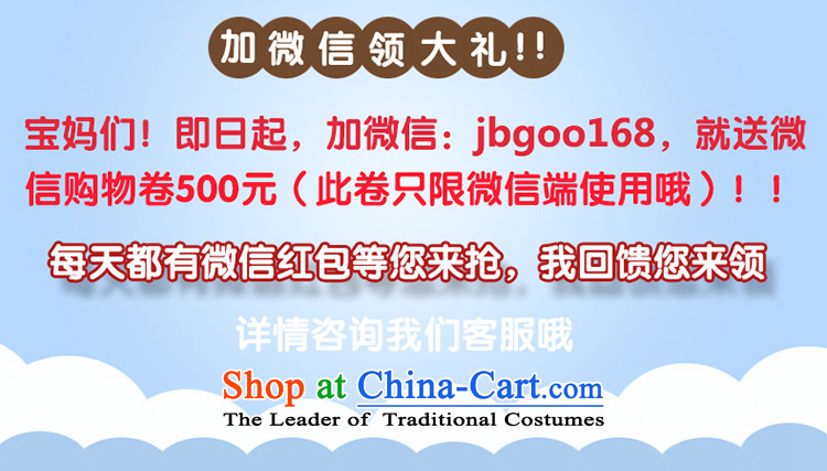 Tang Dynasty children girls winter clothing thick baby girl infants package for new year of age-old cotton dress 1-2-3-4-5 red 120 pictures, prices, brand platters! The elections are supplied in the national character of distribution, so action, buy now enjoy more preferential! As soon as possible.