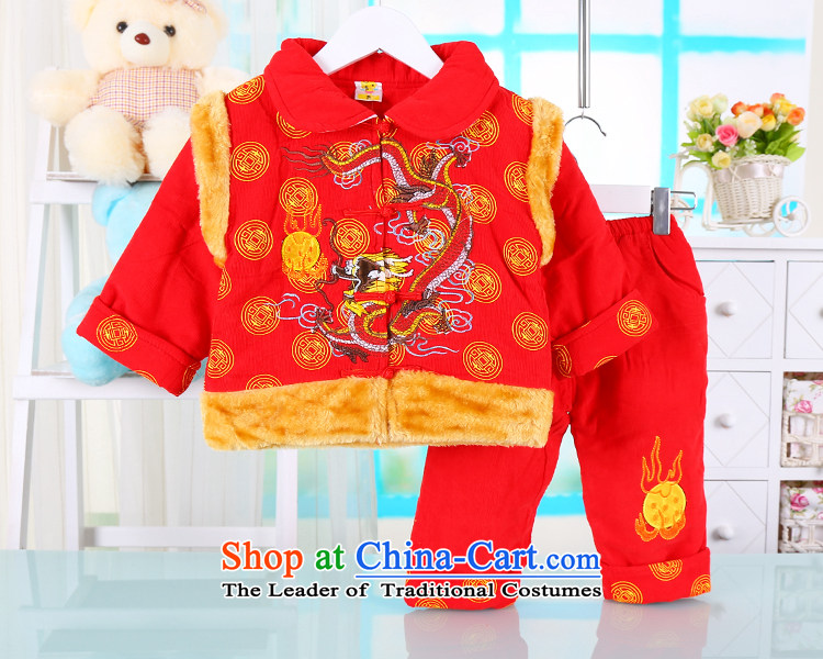 Baby Coat Kit Tang dynasty male children in children's New Year Two kits of infant and child for winter thick coat casual red (PWH) Picture, prices, brand platters! The elections are supplied in the national character of distribution, so action, buy now enjoy more preferential! As soon as possible.