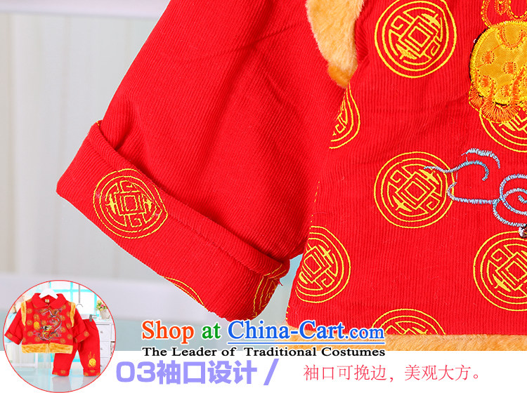 Baby Coat Kit Tang dynasty male children in children's New Year Two kits of infant and child for winter thick coat casual red (PWH) Picture, prices, brand platters! The elections are supplied in the national character of distribution, so action, buy now enjoy more preferential! As soon as possible.