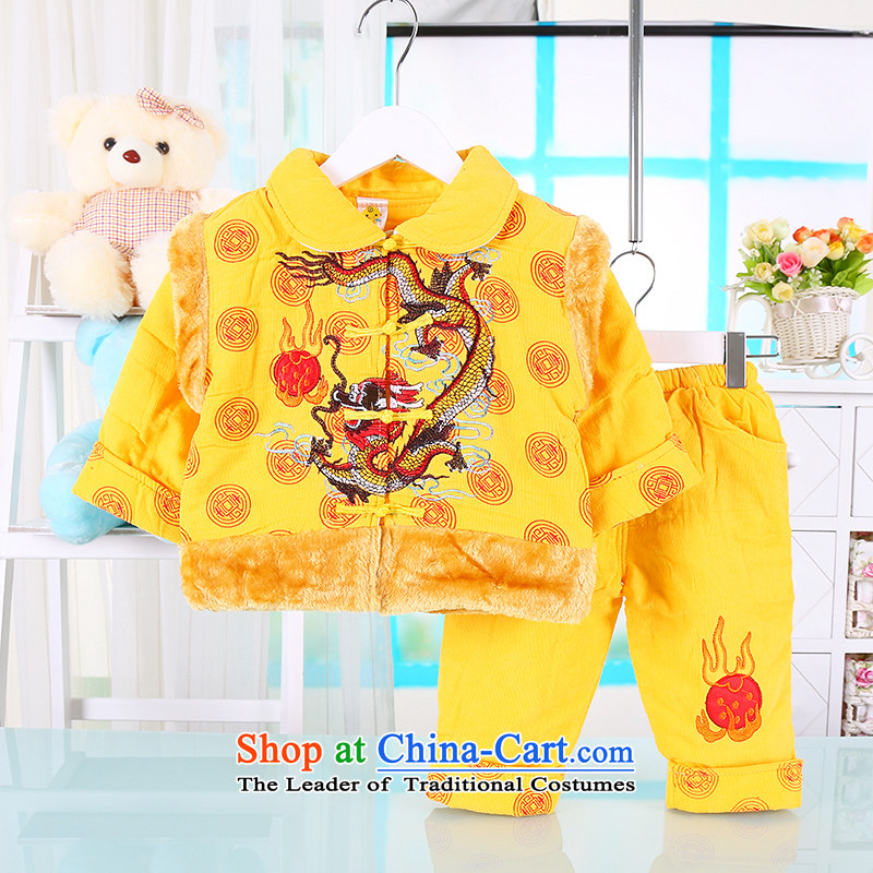 Baby Coat Kit Tang dynasty male children in children's New Year Two kits of infant and child for winter coats thick red 66(66), casual al point and shopping on the Internet has been pressed.