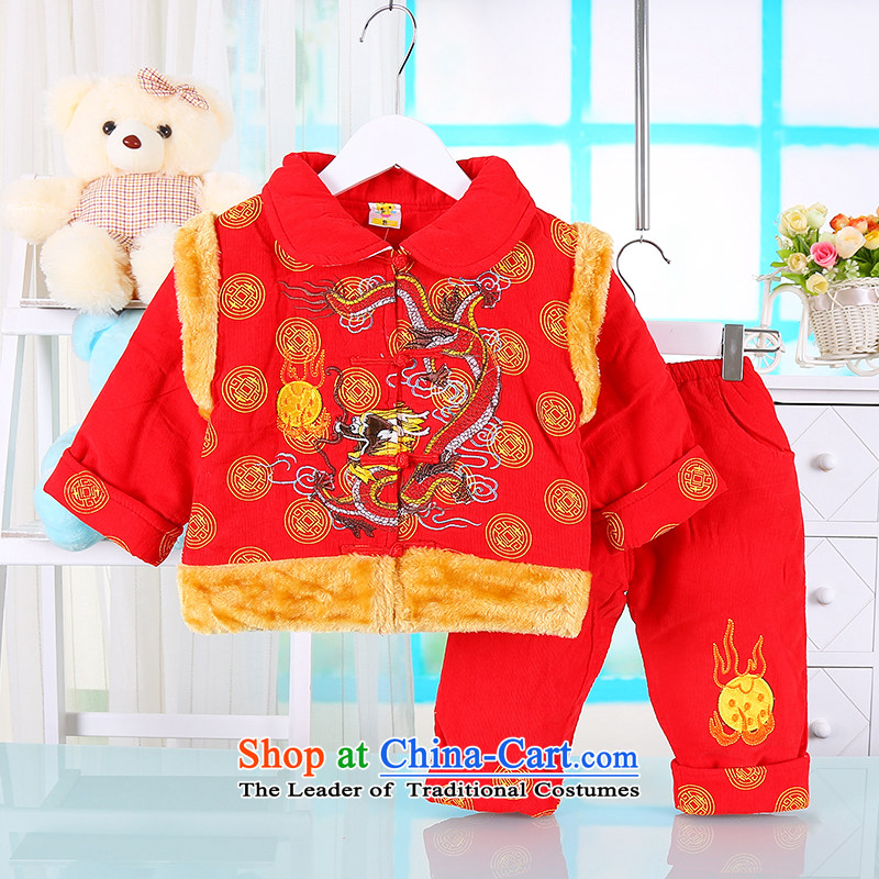 Baby Coat Kit Tang dynasty male children in children's New Year Two kits of infant and child for winter coats thick red 66(66), casual al point and shopping on the Internet has been pressed.