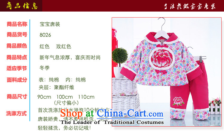 2015 New Child Winter Package 1-2-3-4-5-year-old boy at the new year with male Tang dynasty baby dress folder cotton robe of children's wear thick red 110 pictures, prices, brand platters! The elections are supplied in the national character of distribution, so action, buy now enjoy more preferential! As soon as possible.